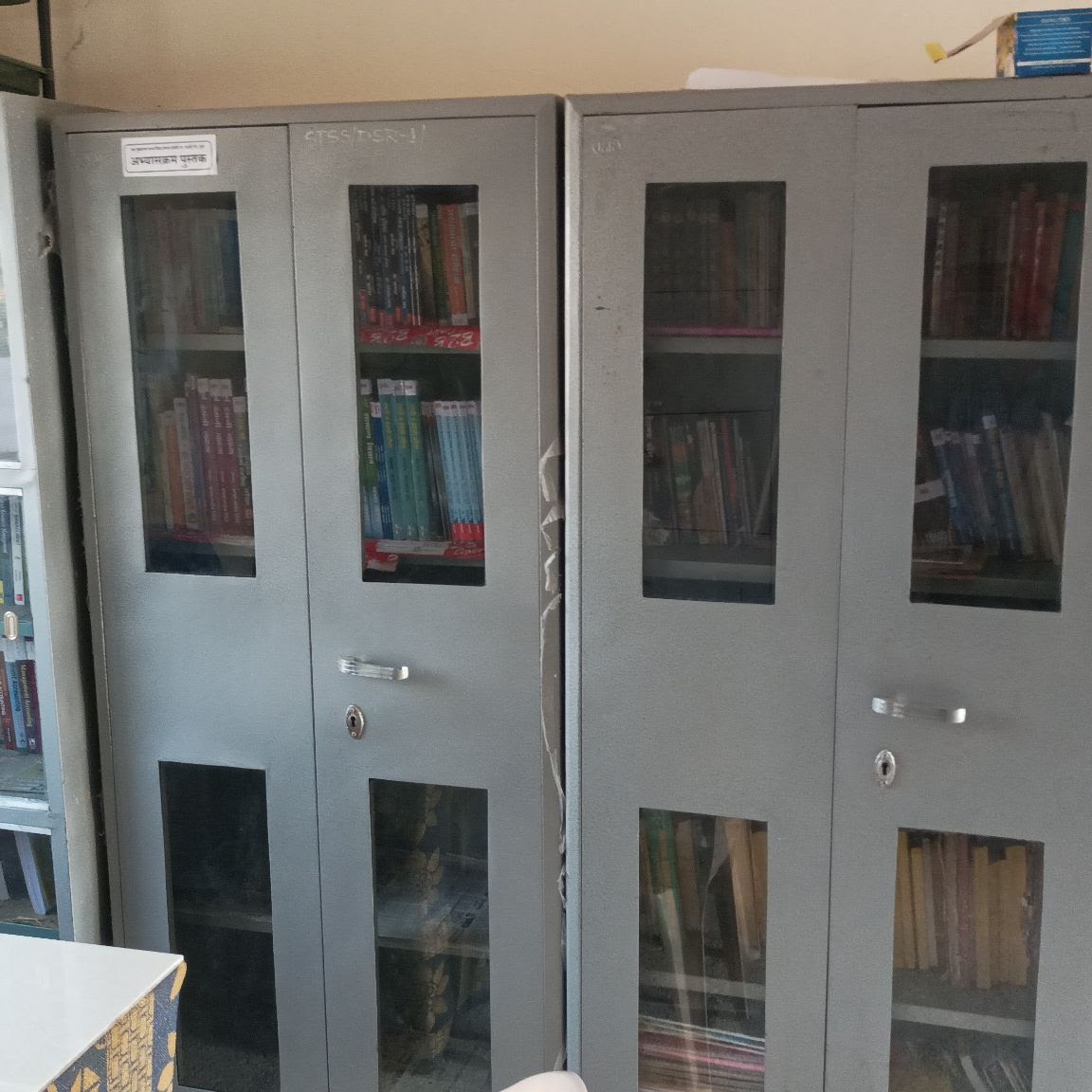 Library Bookcase